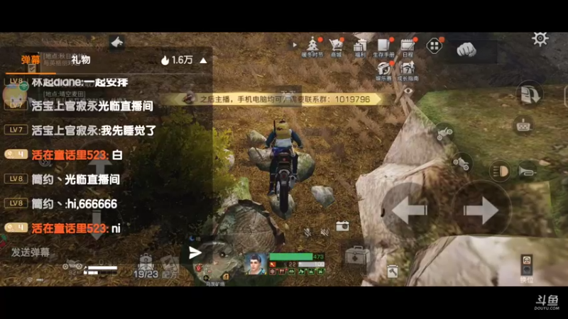 氪金之后
