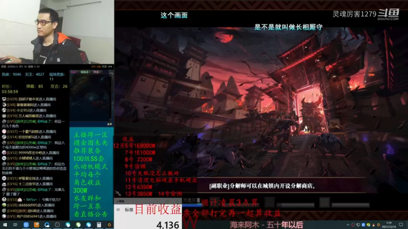 【 2021-12-16 01点场】灵魂厉害1279：好好搬砖未央，啥都不想