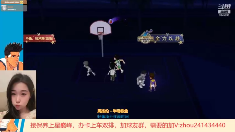 【2021-12-17 14点场】技术帝1：听听歌，打打球，岂不美哉