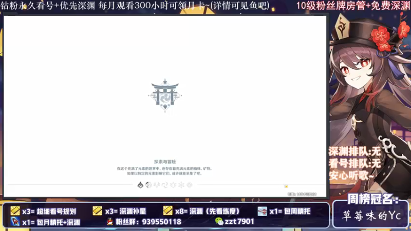 【2021-12-17 21点场】昔日忆过去：周董专场，我直接深渊开摆～