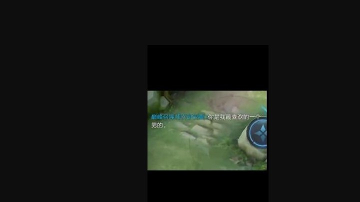 这就是传说中的“男”buff？