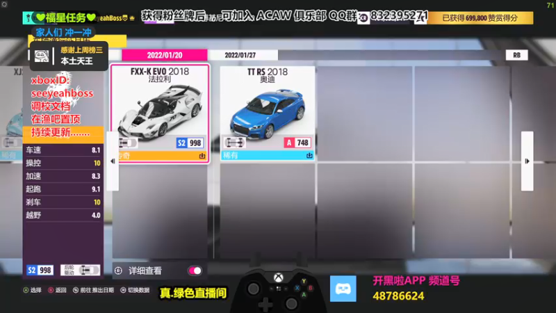 【2021-12-17 01点场】沙耶博士TaT：金牌导师 : seeyeahboss