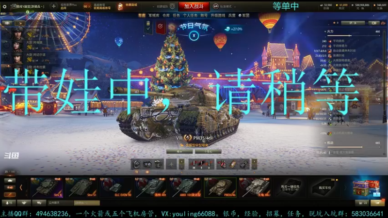 【2021-12-17 20点场】暗夜幽霊：幽霊：大部分时间在带娃，囤十个小目标