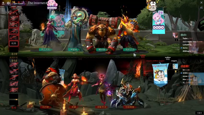 【2021-12-18 19点场】zard1991：The Internet 阿里VS网易