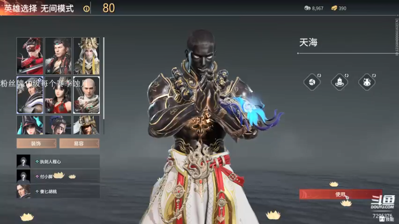 【2021-12-17 21点场】是晚睡吖：《有车位》修罗局