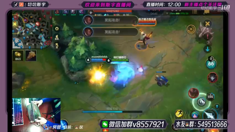切切斯宇的精彩时刻 20211218 15点场