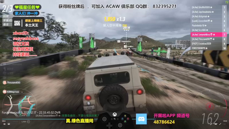 【2021-12-17 22点场】沙耶博士TaT：金牌导师 : seeyeahboss