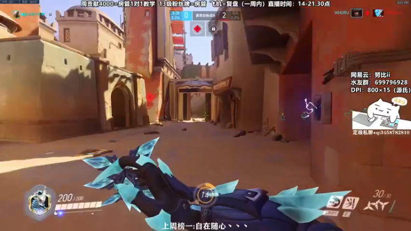 【2021-12-17 20点场】努比ovo：努比:源氏新皮肤 霜之哀伤！