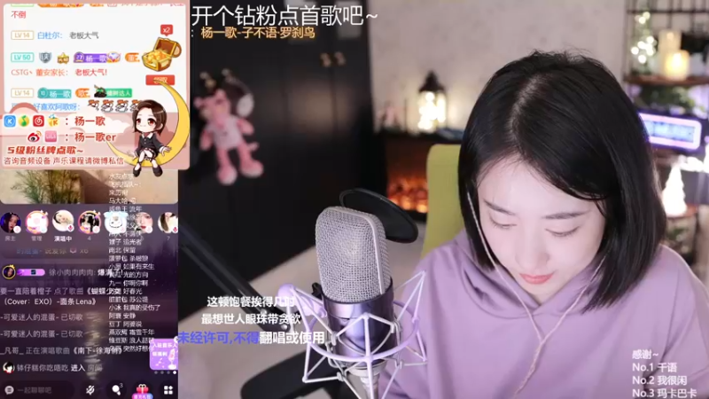 【2021-12-18 01点场】杨一歌：杨一歌：平平无奇的唱歌小天才～11258