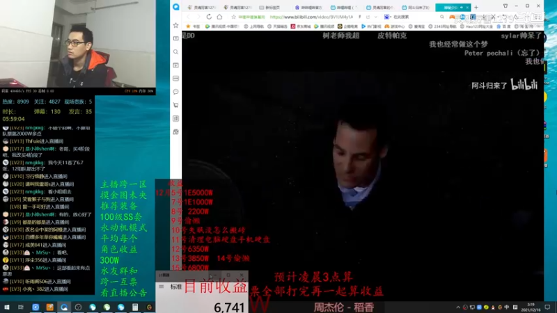【 2021-12-16 03点场】灵魂厉害1279：好好搬砖未央，啥都不想