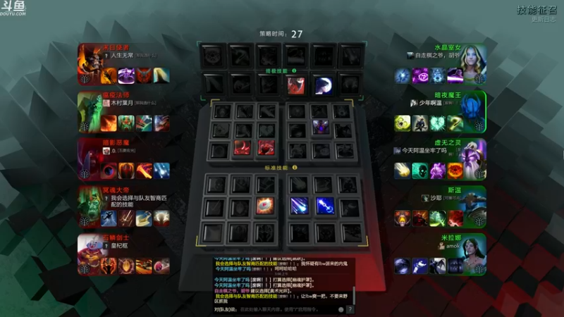 【2021-12-18 05点场】wenshen589：睡过头了！