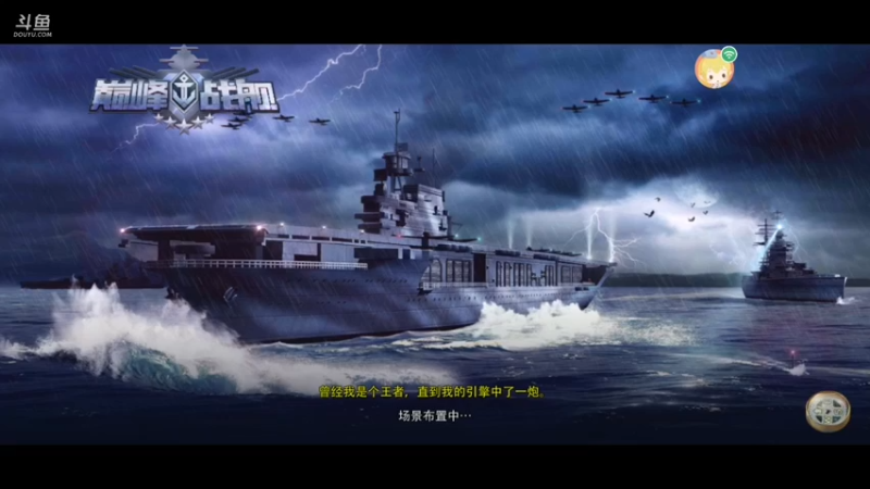 【2021-12-10 13点场】涛天大浪894：涛天大浪894的直播间
