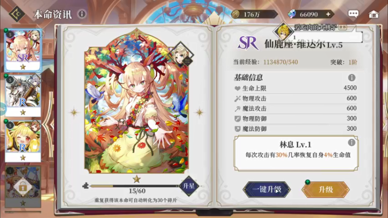 【2021-12-17 21点场】黑霄Cloud：崩3加近期各个新手游随便玩玩