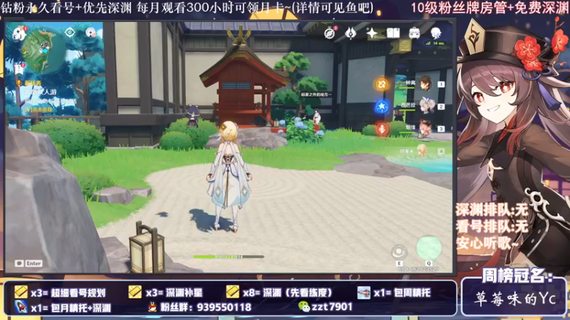 【2021-12-17 18点场】昔日忆过去：周董专场，我直接深渊开摆～