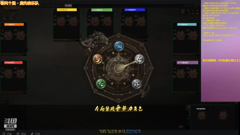 2021.12.17精彩回放（强者恒强）