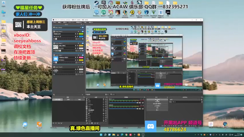 【2021-12-17 16点场】沙耶博士TaT：金牌导师 : seeyeahboss