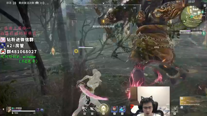 【2021-12-17 08点场】格洛莉娅S：单人三排  冲鸭！