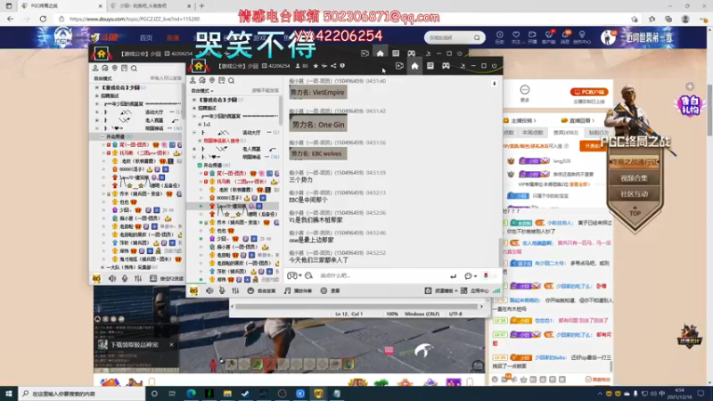 【2021-12-18 04点场】少囧丶：少囧の游戏教室：抄家走起