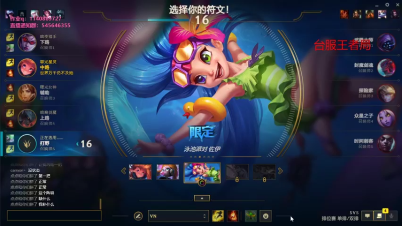 【2021-12-17 13点场】卡兔琳娜OvO：黑色玫瑰千分局康复训练