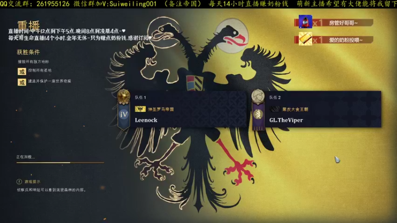 【帝国4】VIPER黑衣圈养神罗？地图理解我服了