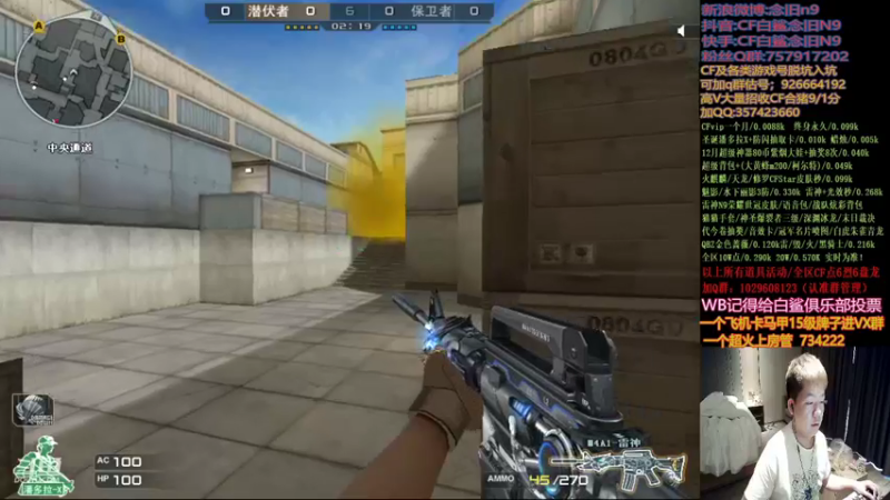 【2021-12-17 13点场】白鲨念旧N9：这个月猛猛播