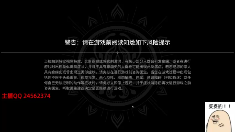 【2021-12-18 12点场】公子老張：只有江湖才适合~