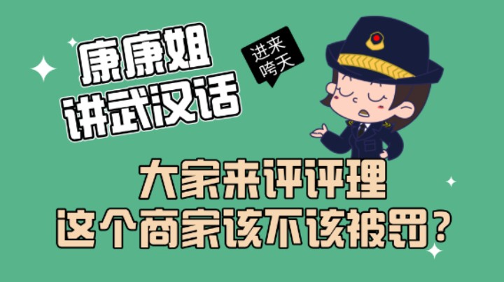 买到假货，“一件代发”的商家需不需要承担责任？