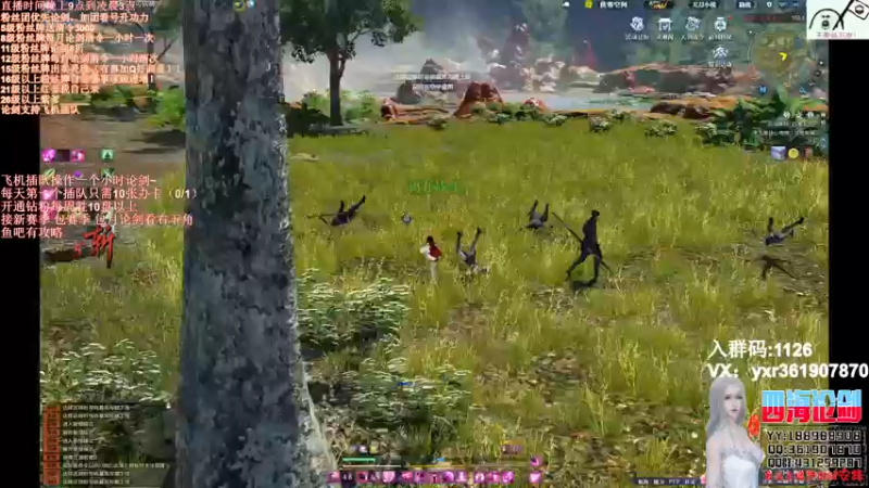 【2021-12-10 03点场】四海丶丶丶：四海：快乐天香之挨打新姿势