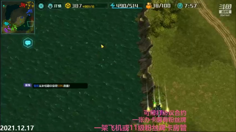 【2021-12-18 01点场】Big鸽子：战队收点活跃gao玩吧～