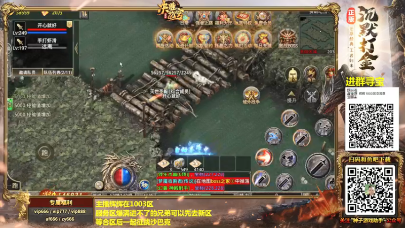 【2021-12-18 03点场】重庆辉輝：斗鱼97月赛 走起！