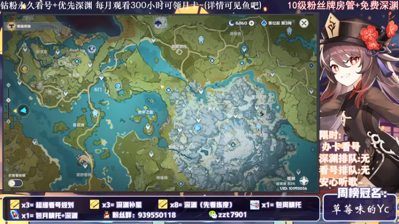 【2021-12-15 19点场】昔日忆过去：安静听歌，少说话~~~