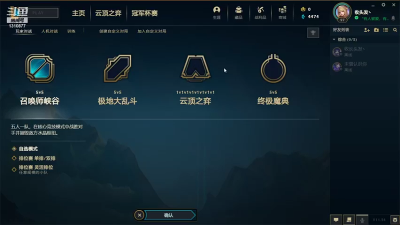 【2021-12-18 14点场】张元元丶丶：起飞.............