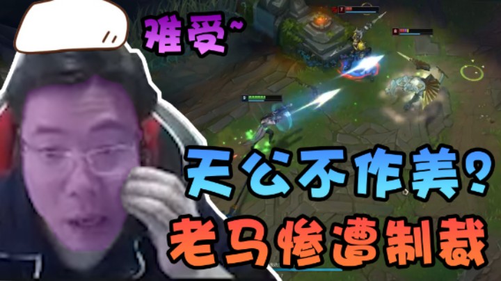 当大司马的预判全部都反着来 谁看了不说一句难受呢