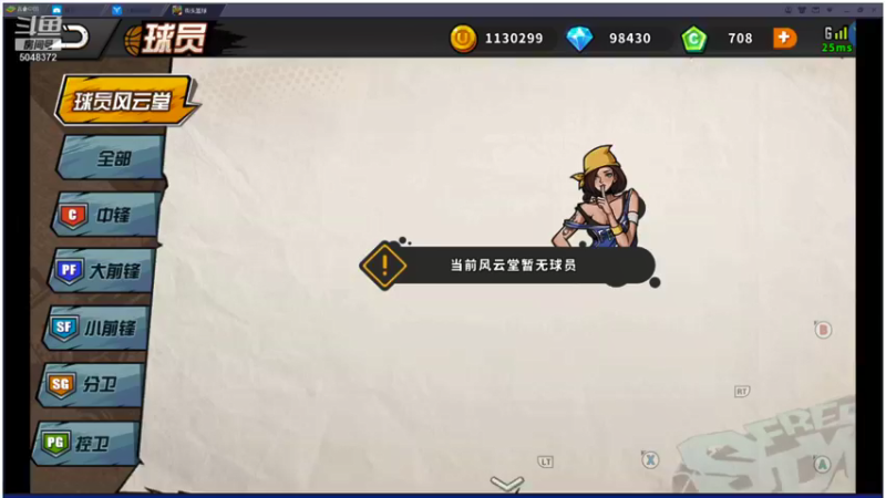 【2021-12-16 13点场】GF丶袈裟：输赢没那么重要，游戏而已……