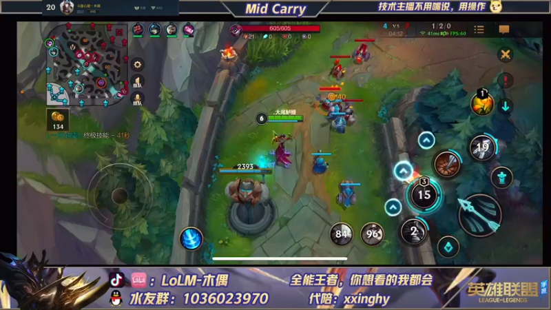 【2021-12-17 17点场】心星丶木偶：900分王者，MIDking宗师屠杀