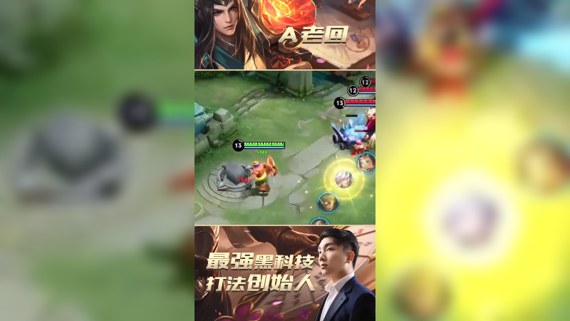 无解推人流，直接把对手推回泉水