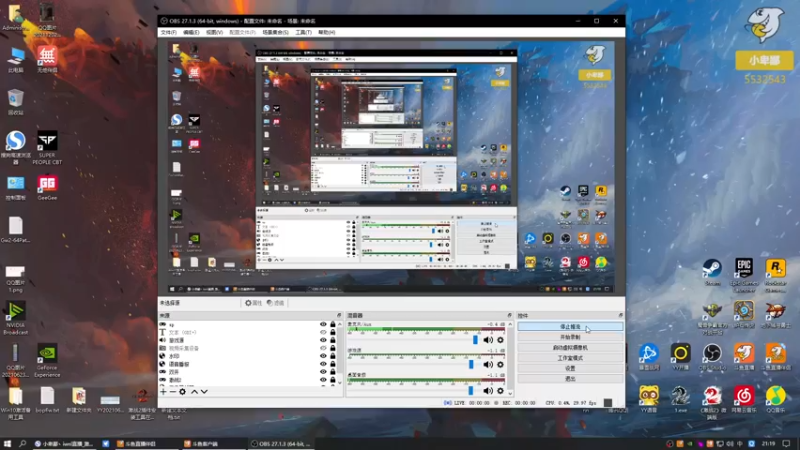 【2021-12-16 21点场】小卑鄙丶iwnl：永不迟到小卑鄙