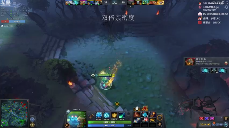 【2021-12-18 12点场】李哥Lrc：一个无情的杀手！双倍亲密度