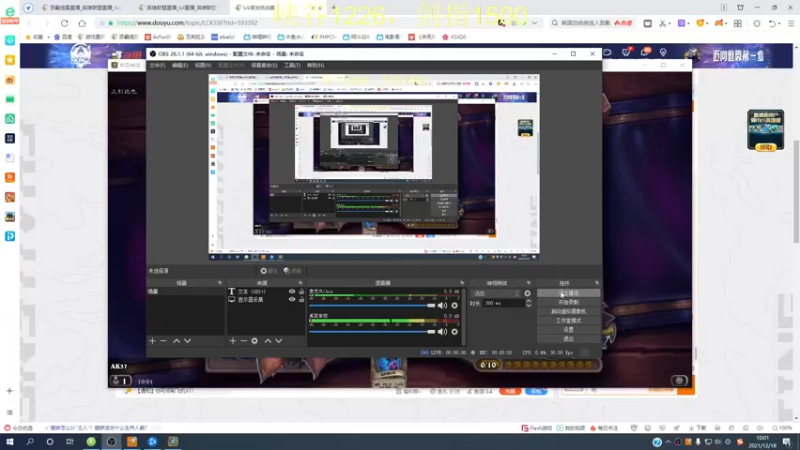 【2021-12-18 10点场】恶霸提莫：提莫老祖：看完不上钻你来找我！