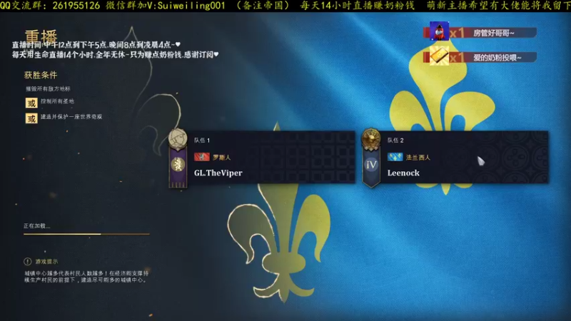 【帝国4】VIPER罗斯速3暴打李洛克法兰西！