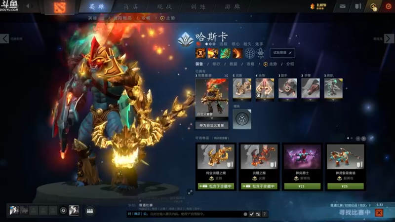 【2021-12-18 03点场】wenshen589：睡过头了！