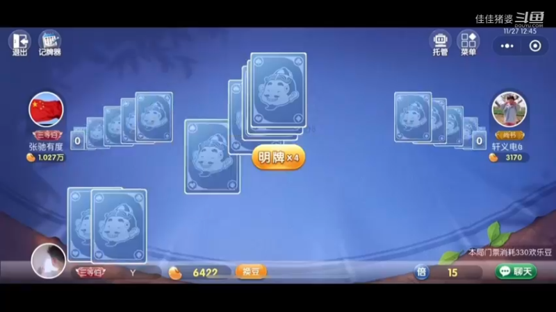 沉醉不知归路5