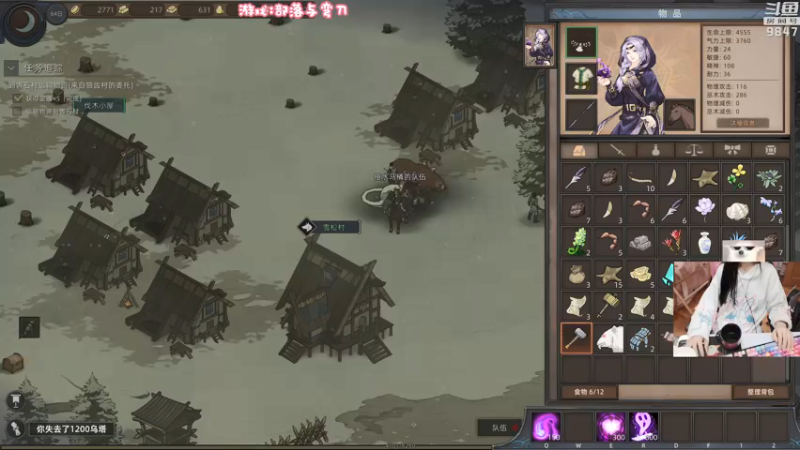 【2021-12-17 21点场】丶干物喵：干物喵❤部落与弯刀正式版出辣