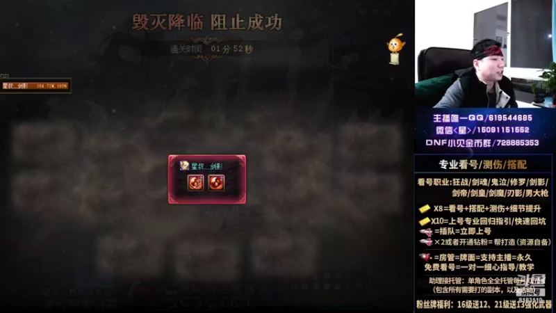 【2021-12-18 04点场】星灬叔：专业测伤、遴选看号细节提升、回归指引