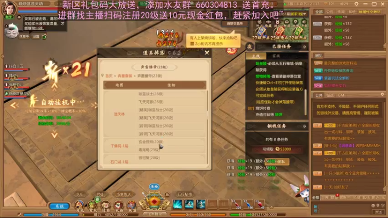 【2021-12-18 21点场】Yx晓晓：在线看晓晓喵喵喵~？