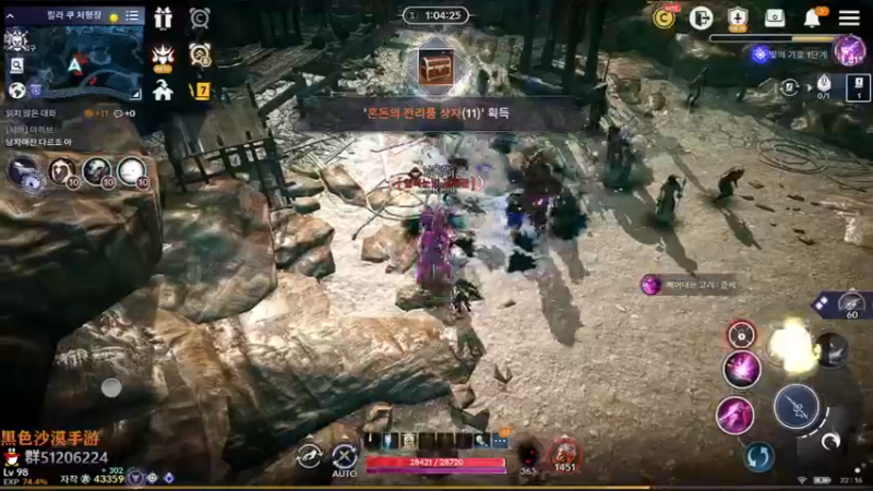 【2021-12-17 21点场】堂本堂：黑色沙漠手游/新职业