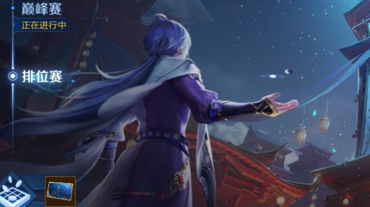 被坑星耀后的逆袭