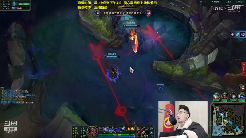 【英雄联盟】智勋：怕死流 (8)