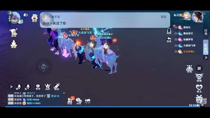 天命之战正式开打