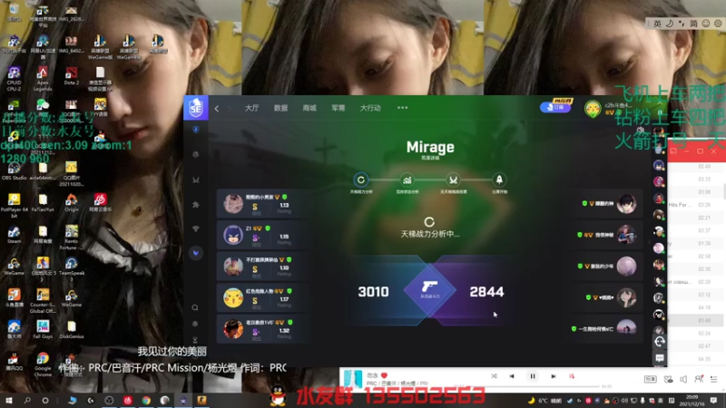 【2021-12-16 19点场】可可爱爱c2h：【c2h】完美疯癫赛